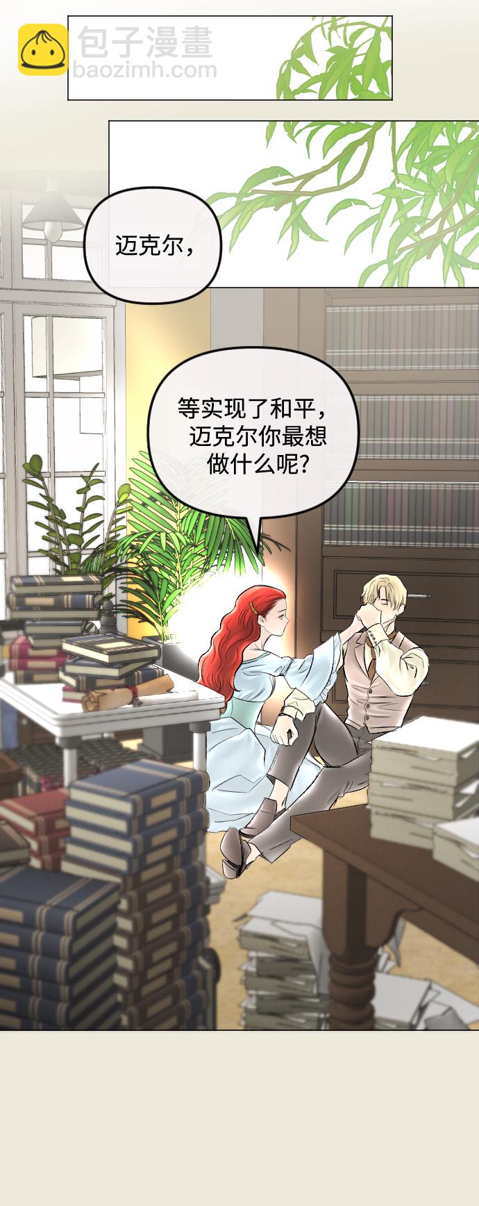 第57话5