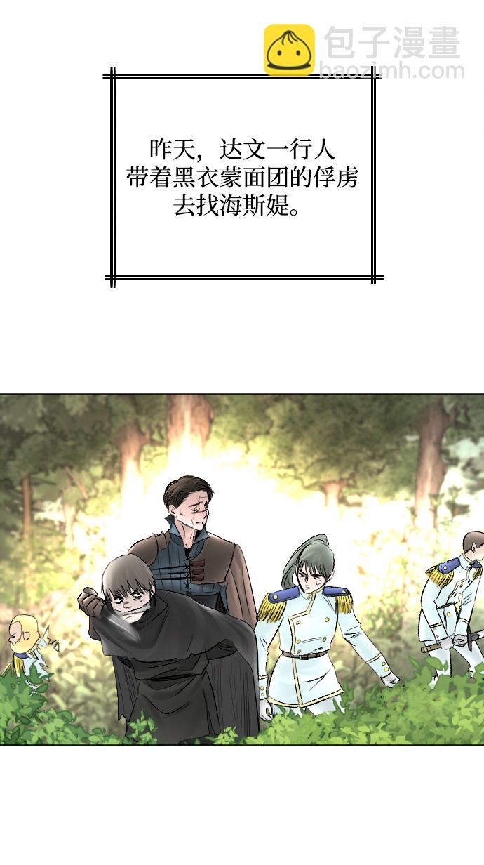 第57话55