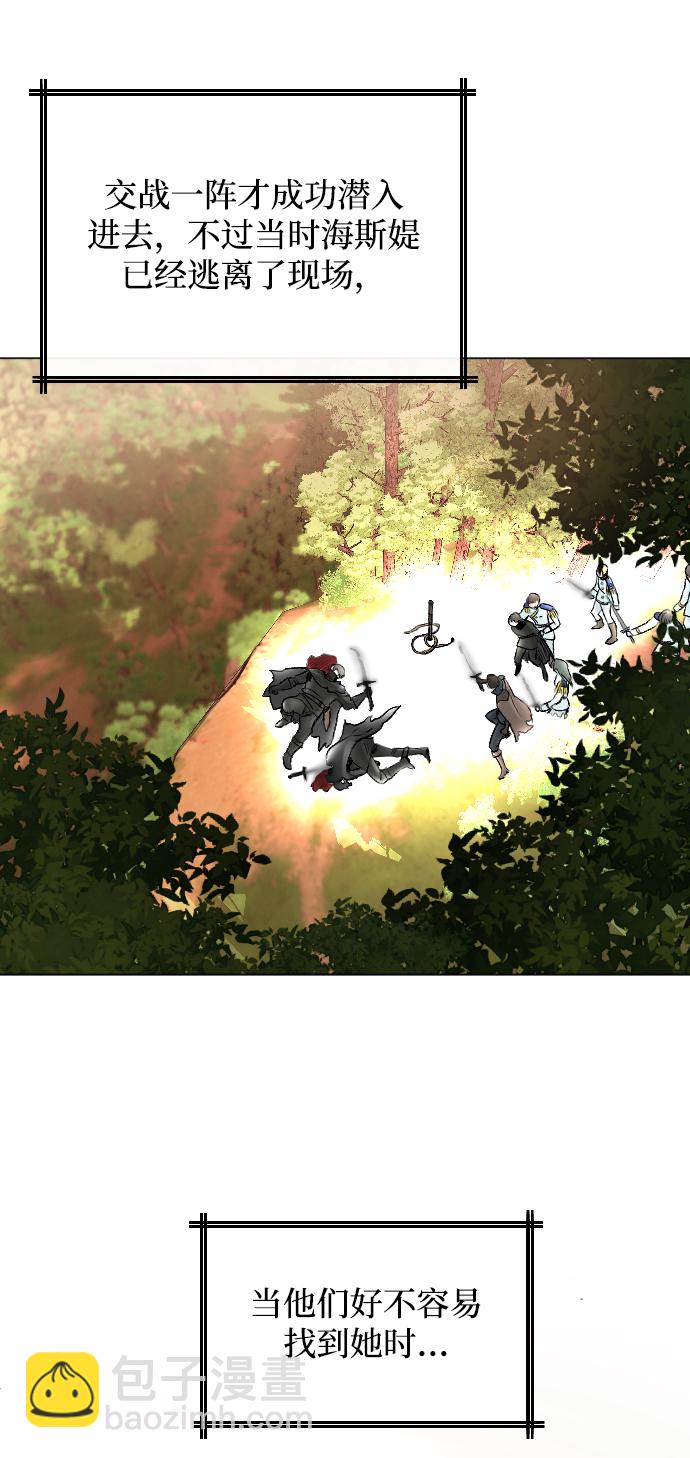 第57话56
