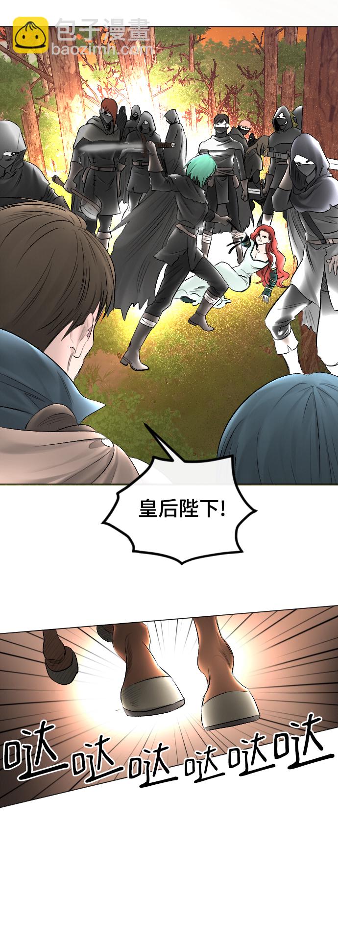 第57话57
