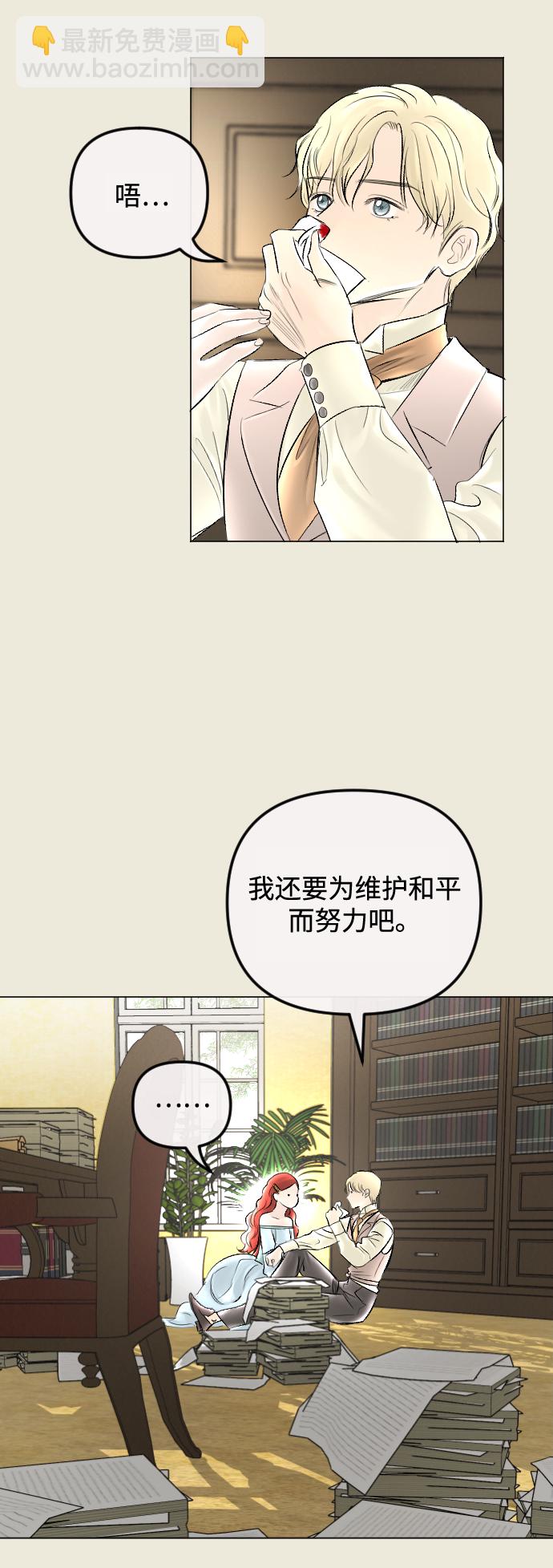 第57话6