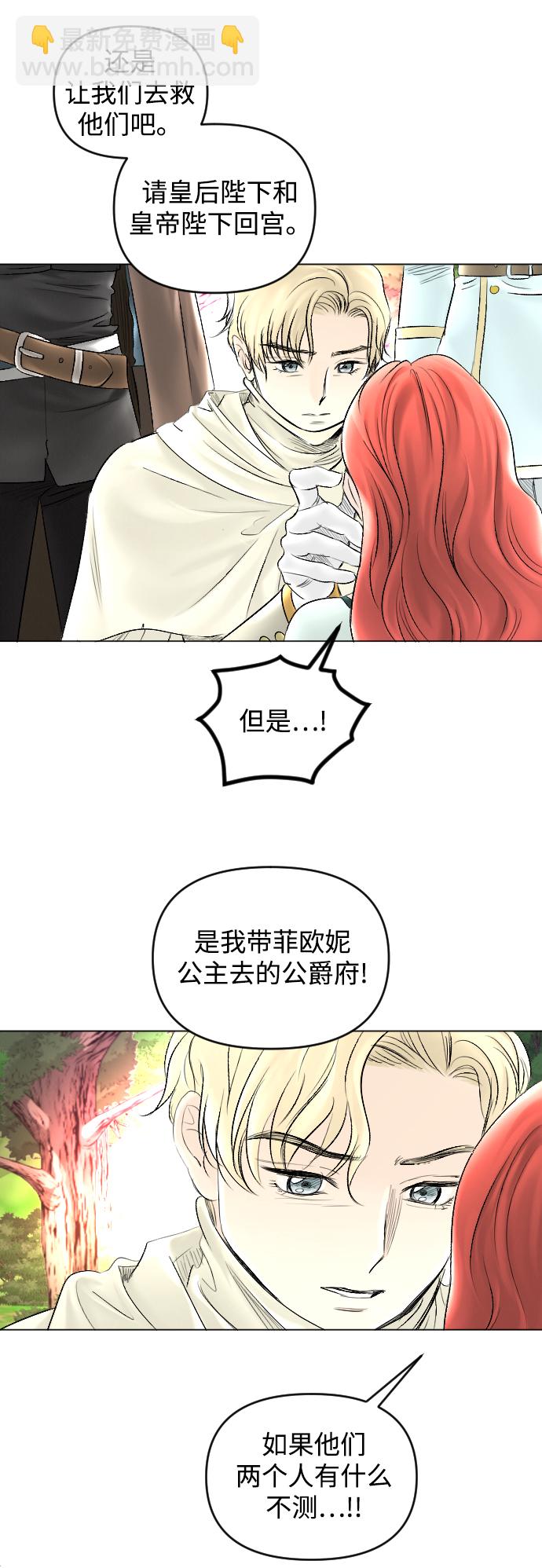 第57话62