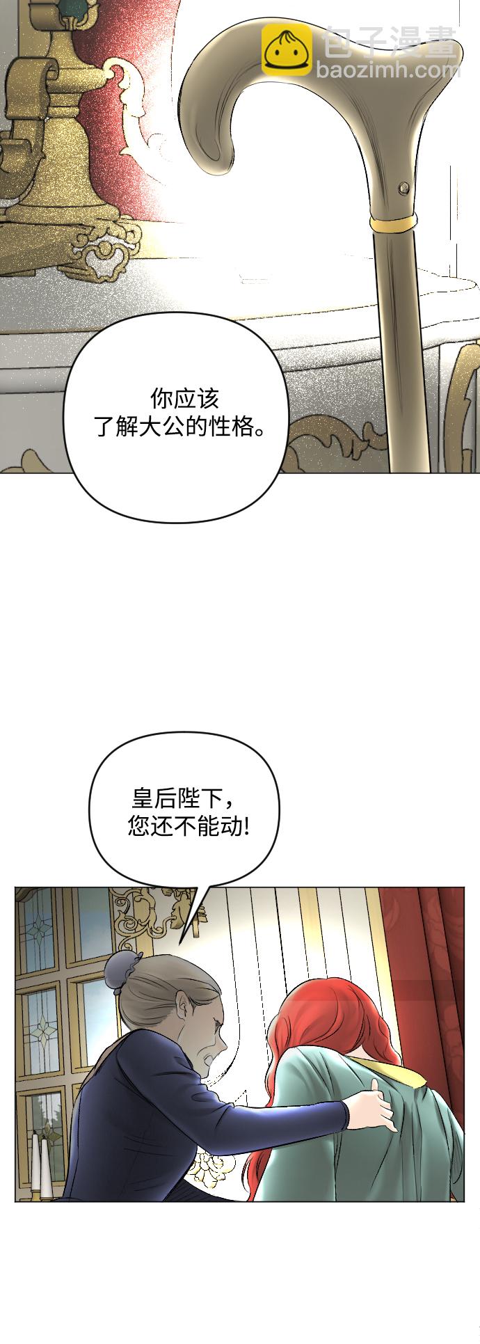 第57话64