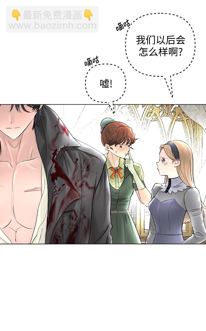 第57话69