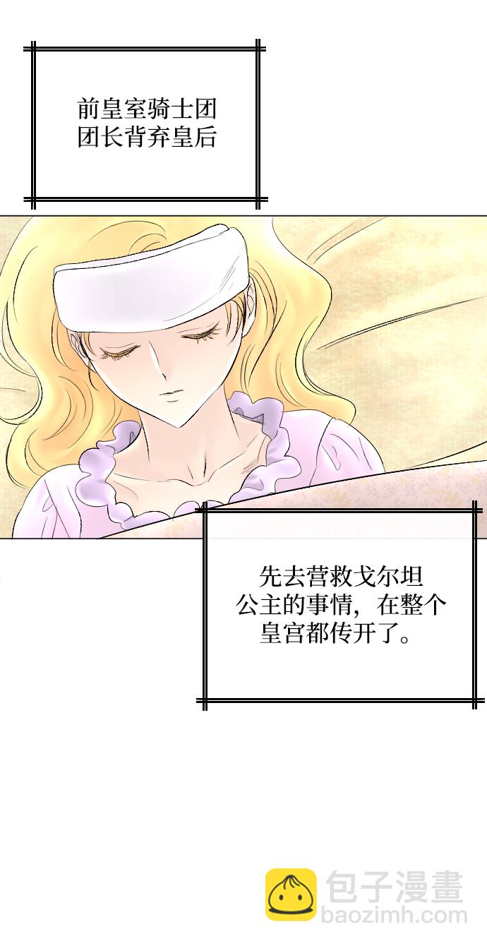 第57话70