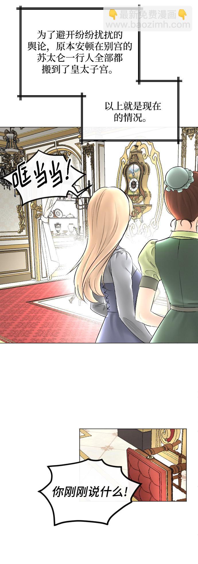 第57话71