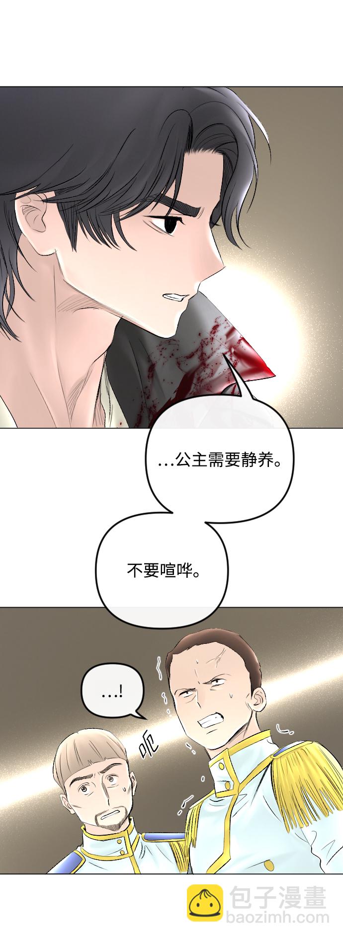 第57话77