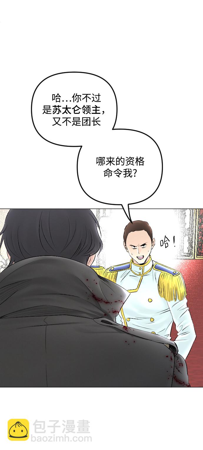 第57话78