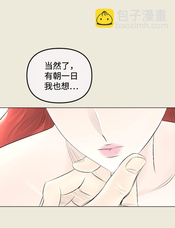 第57话8