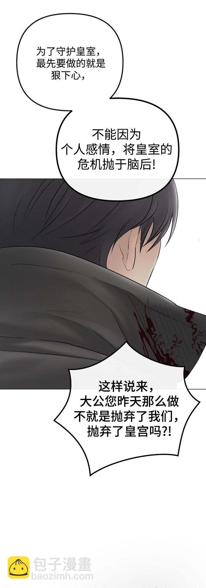 第57话80