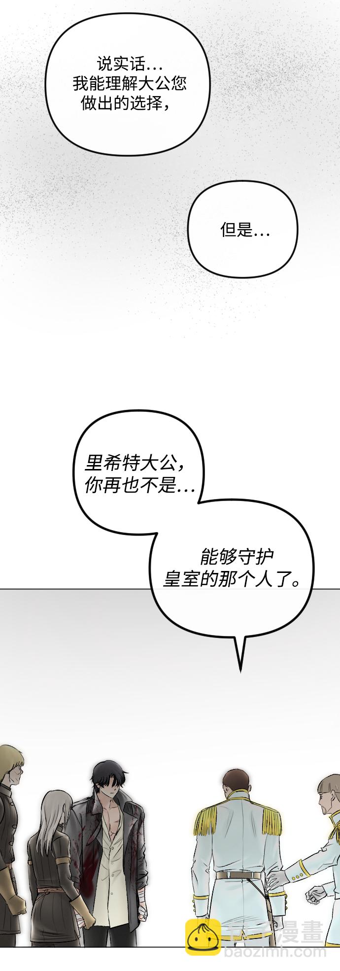 第57话81