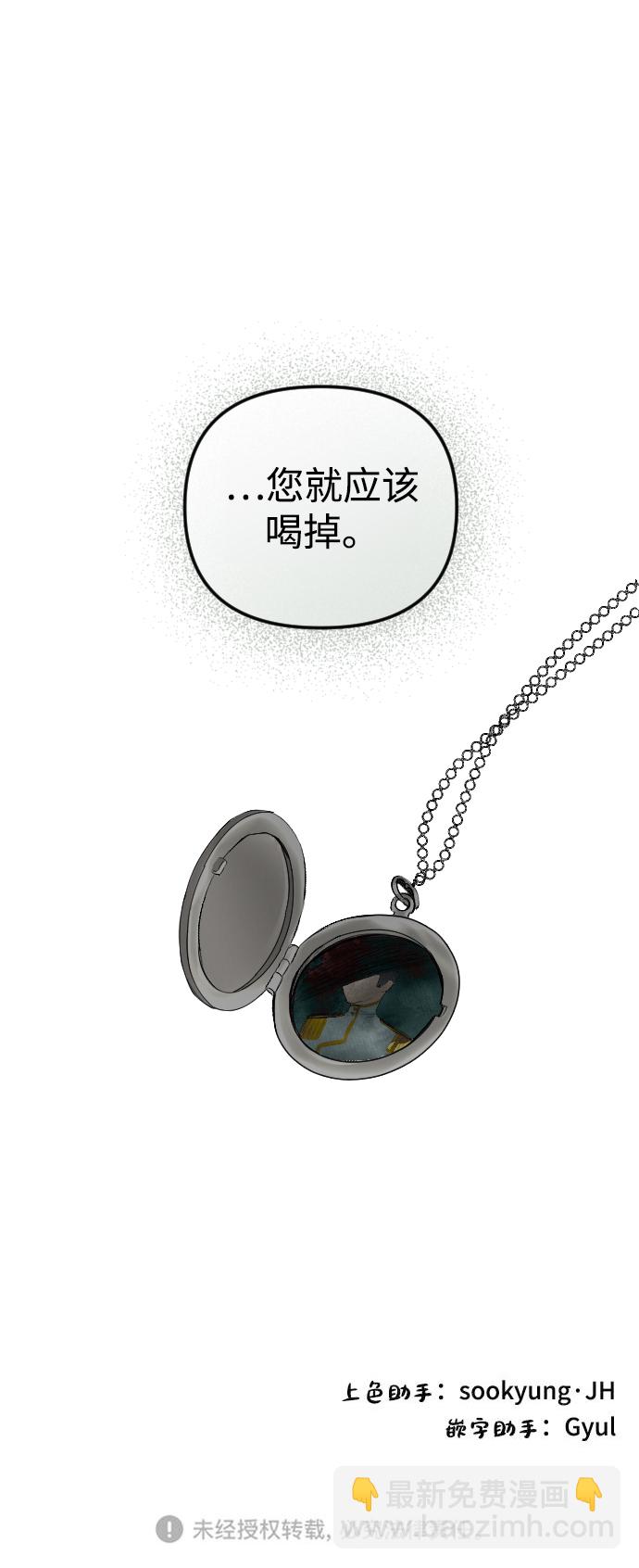 第57话86