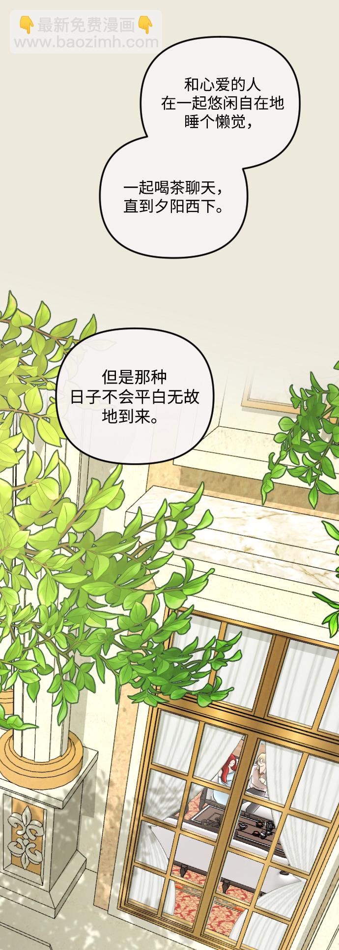 第57话9