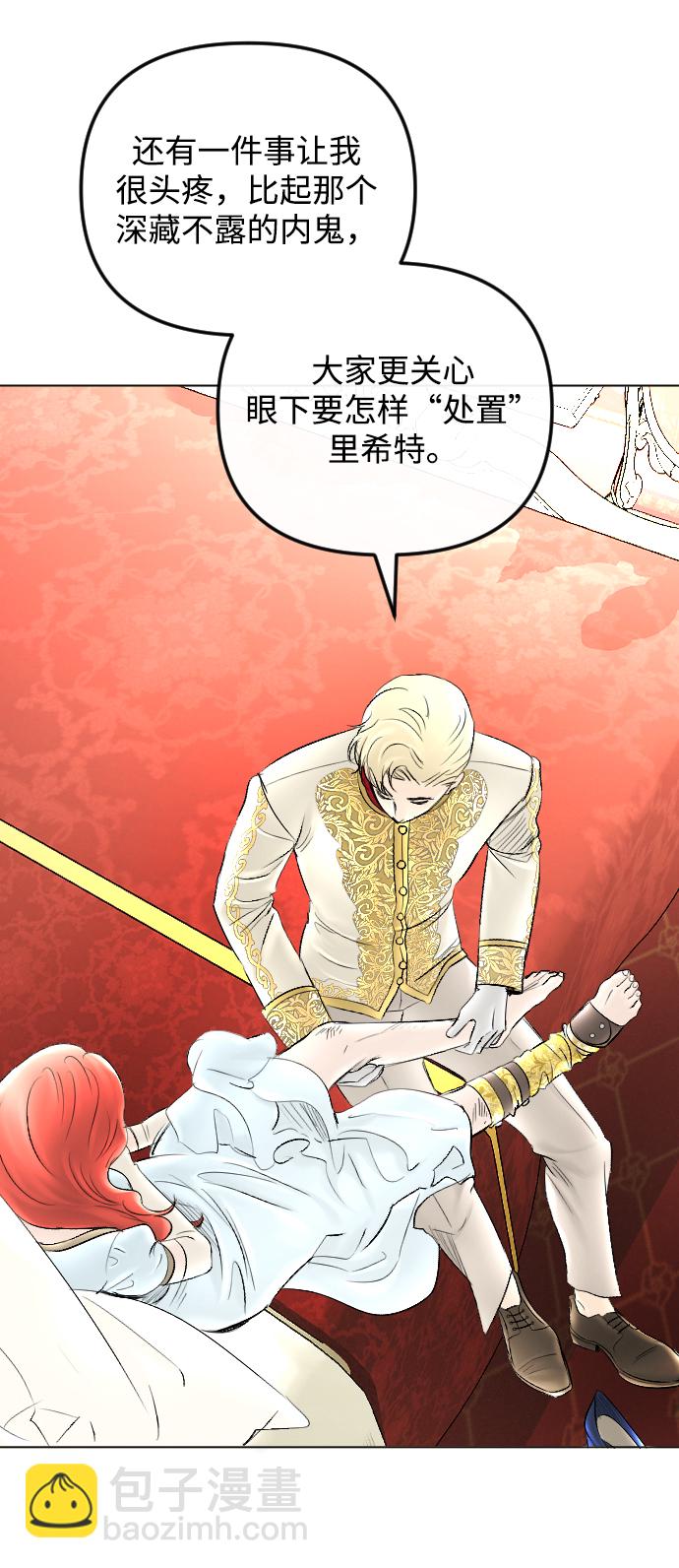 第58话13