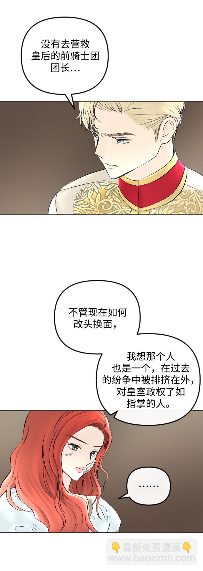 第58话14
