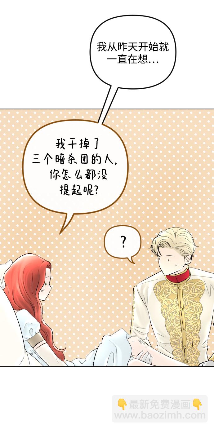 第58话18