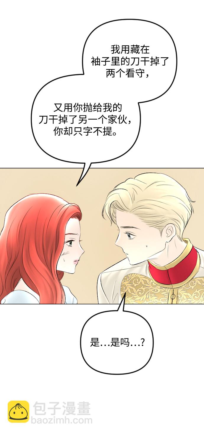 第58话19