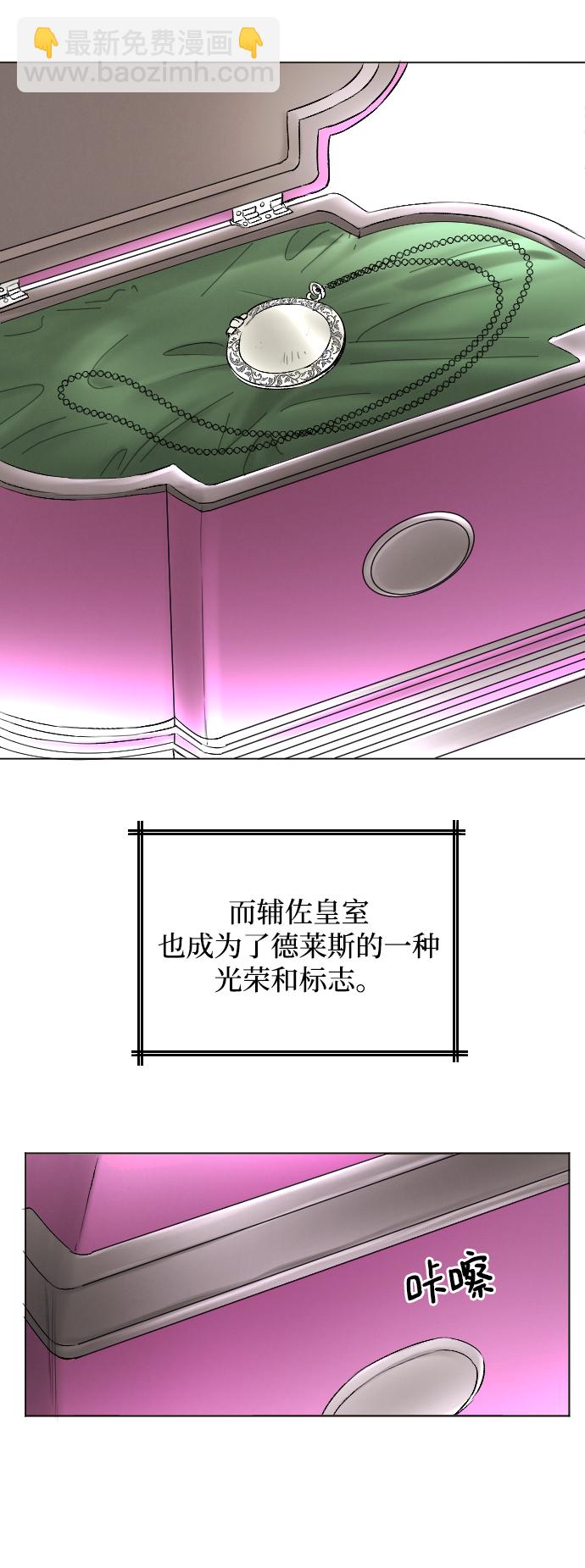 第58话2