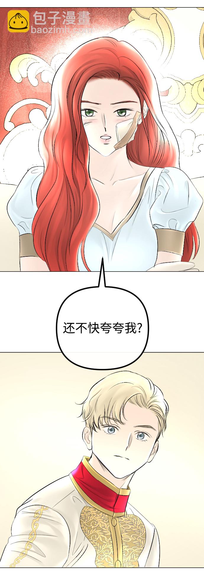 第58话20