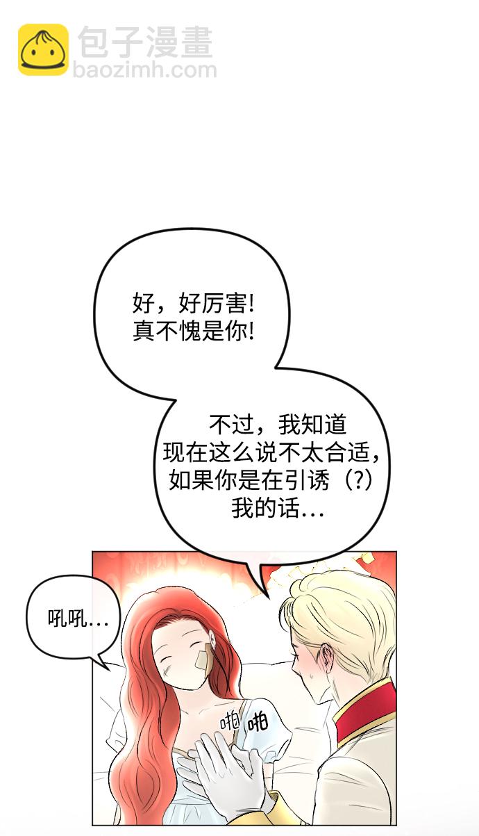 第58话21