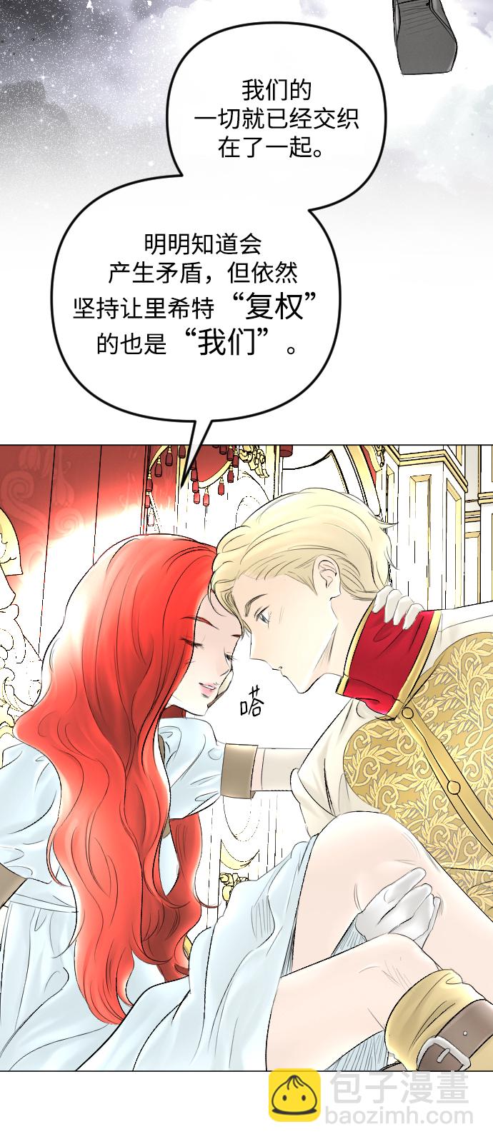 第58话23