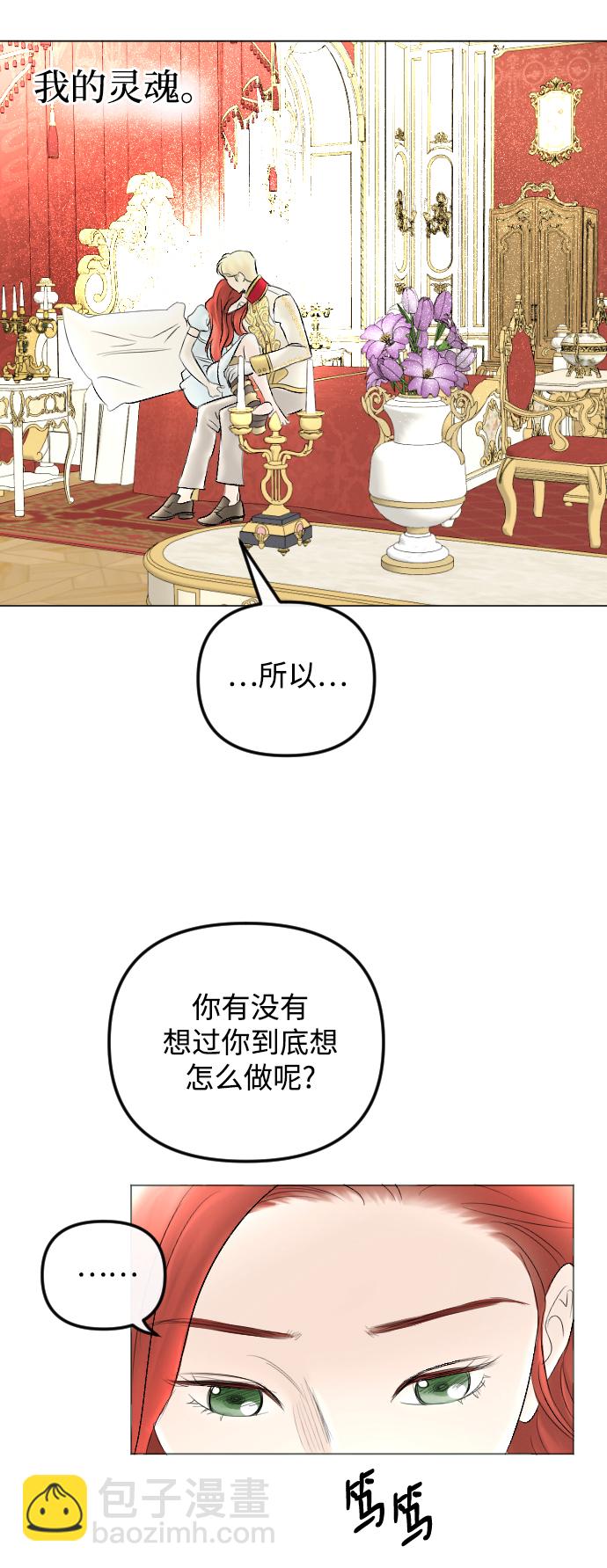 第58话26