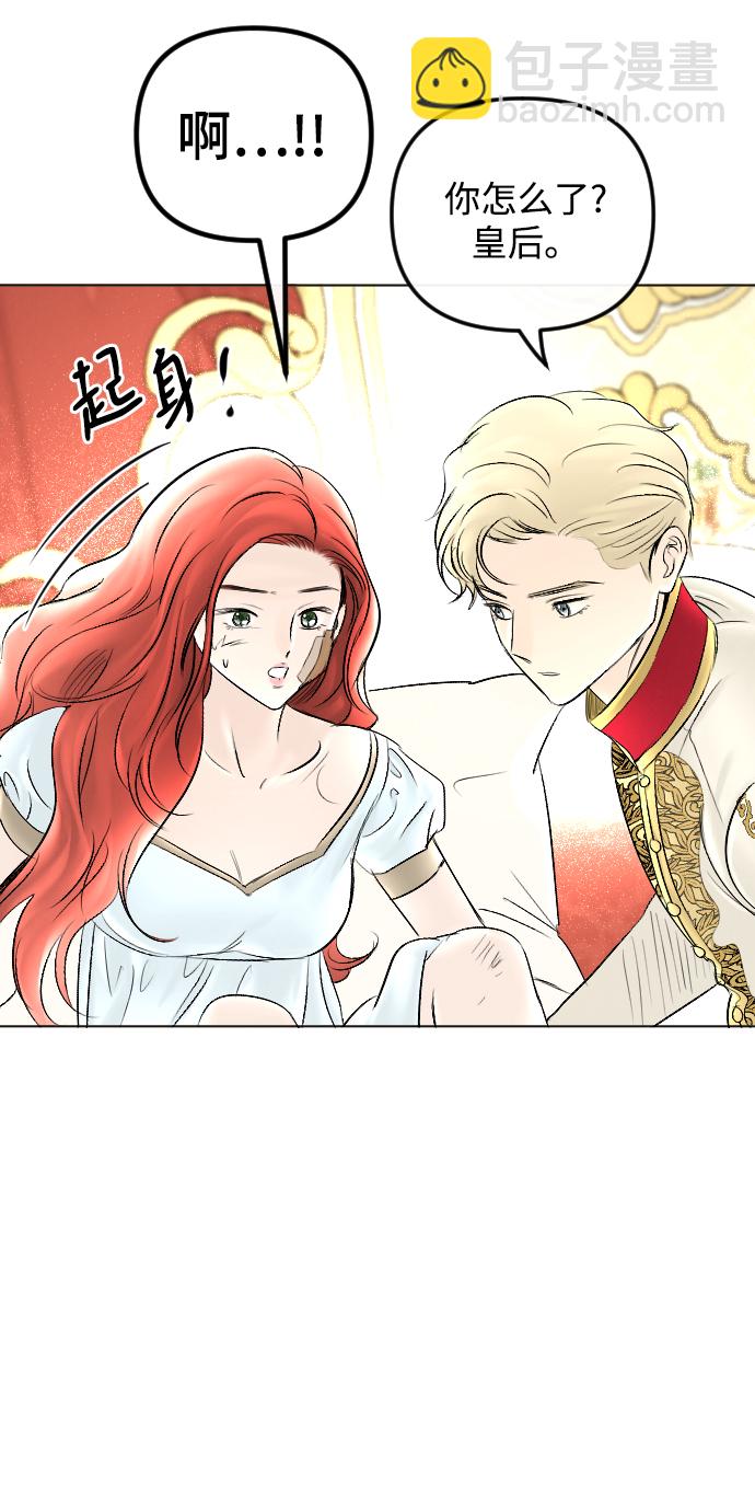 第58话29