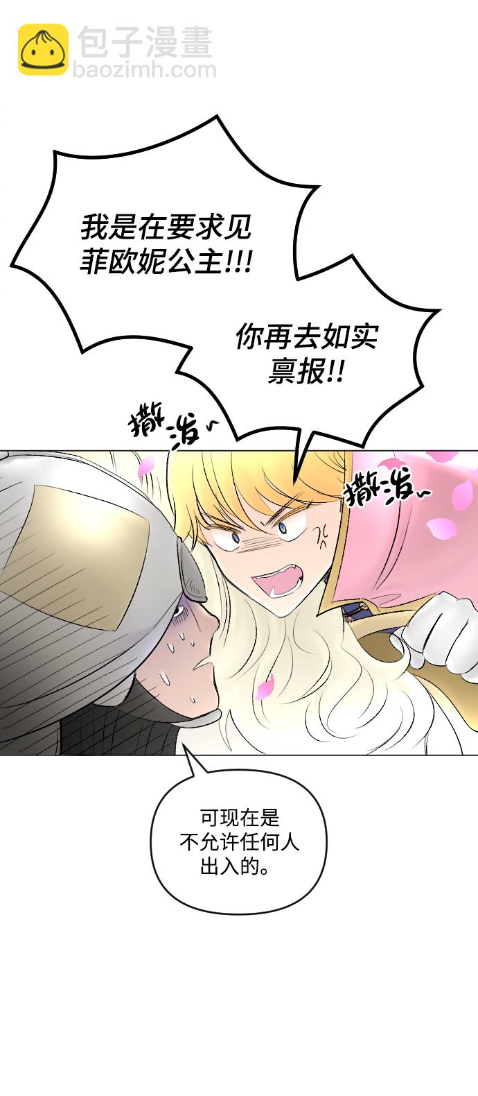 第58话34