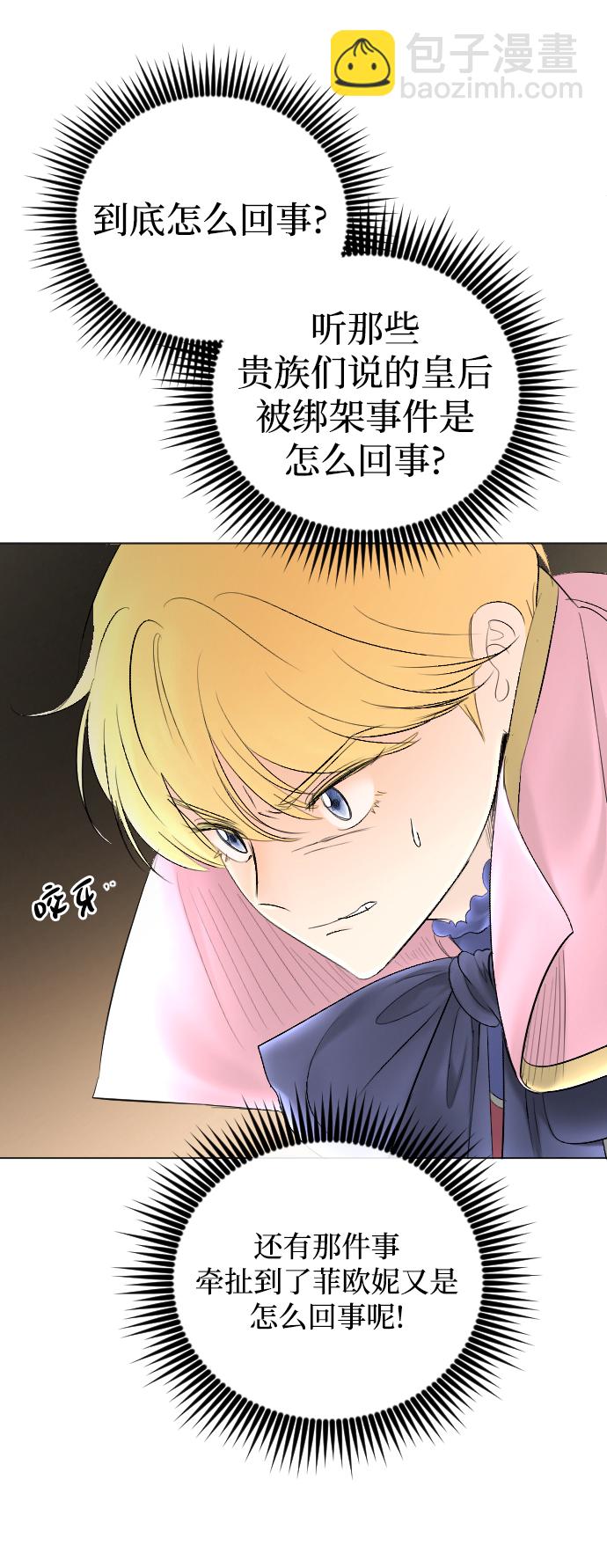 第58话35