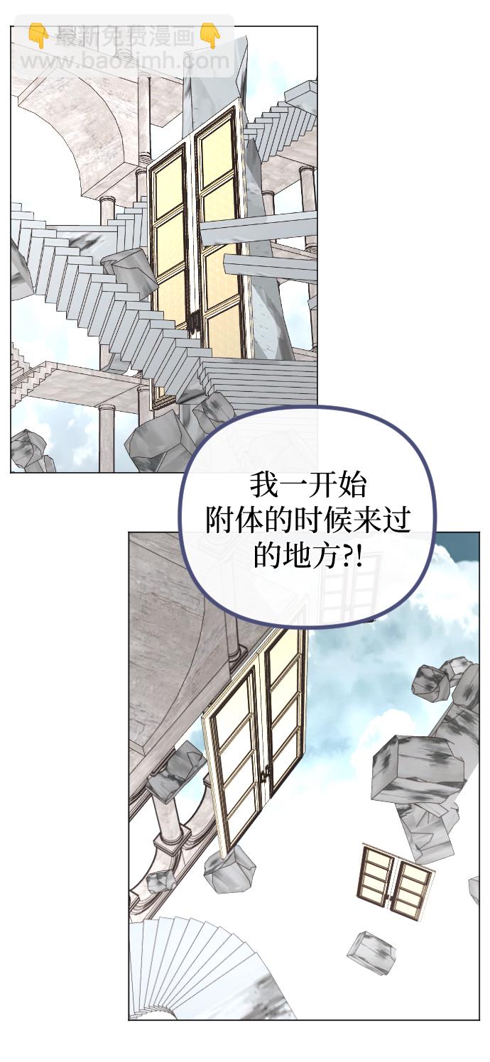 第58话42
