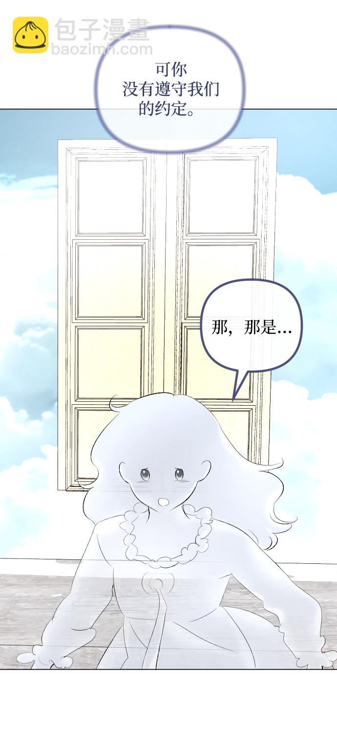 第58话47