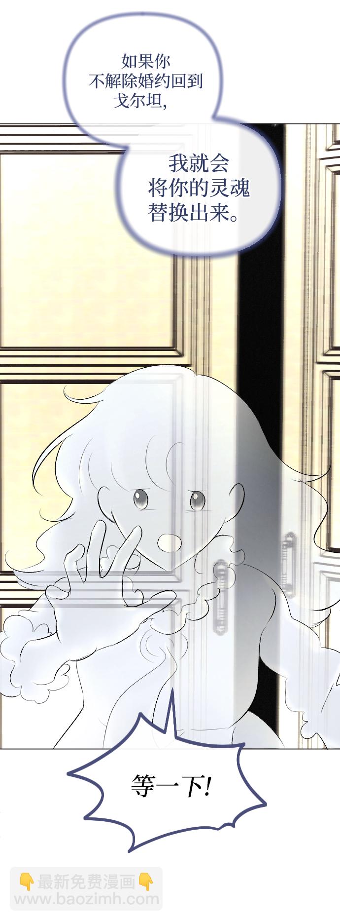 第58话49