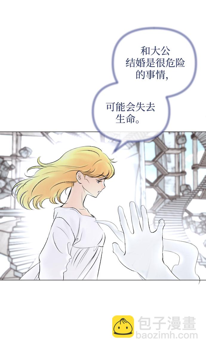 第58话52