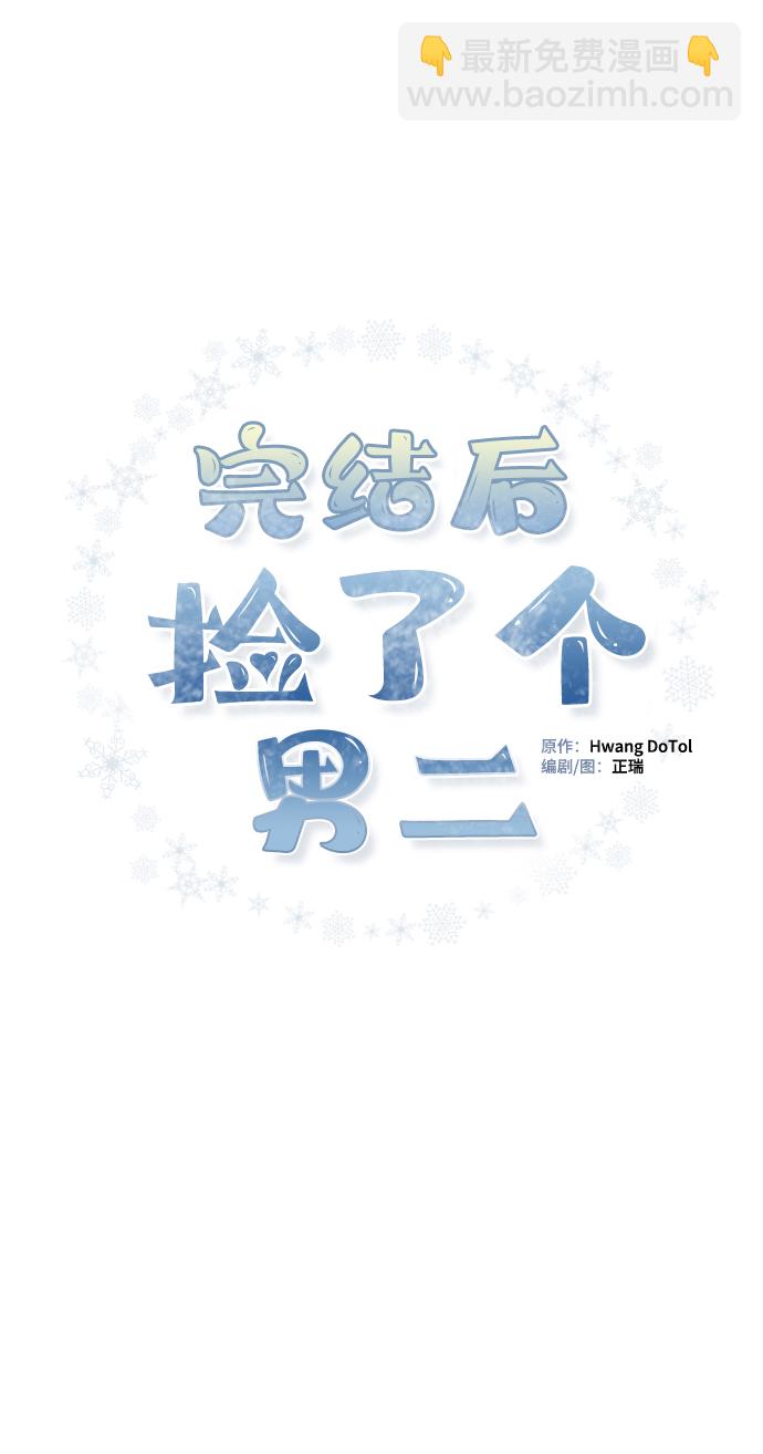 第58话6