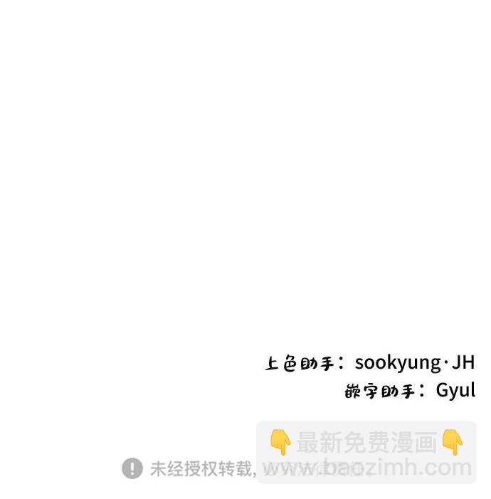 第58话67