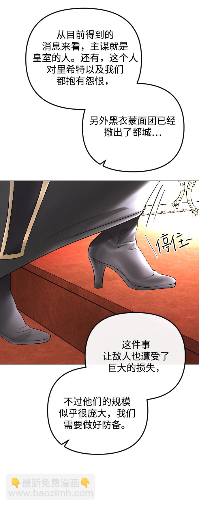 第58话8
