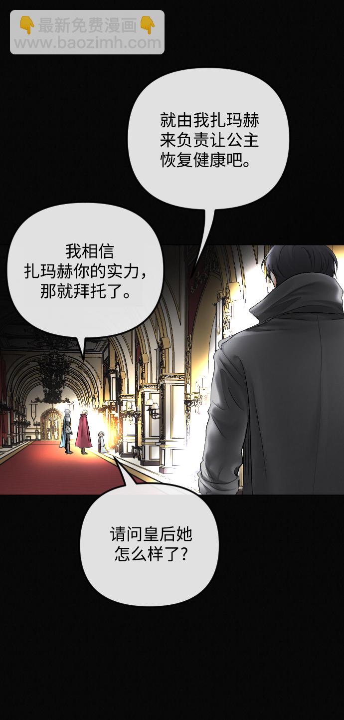 第59话10