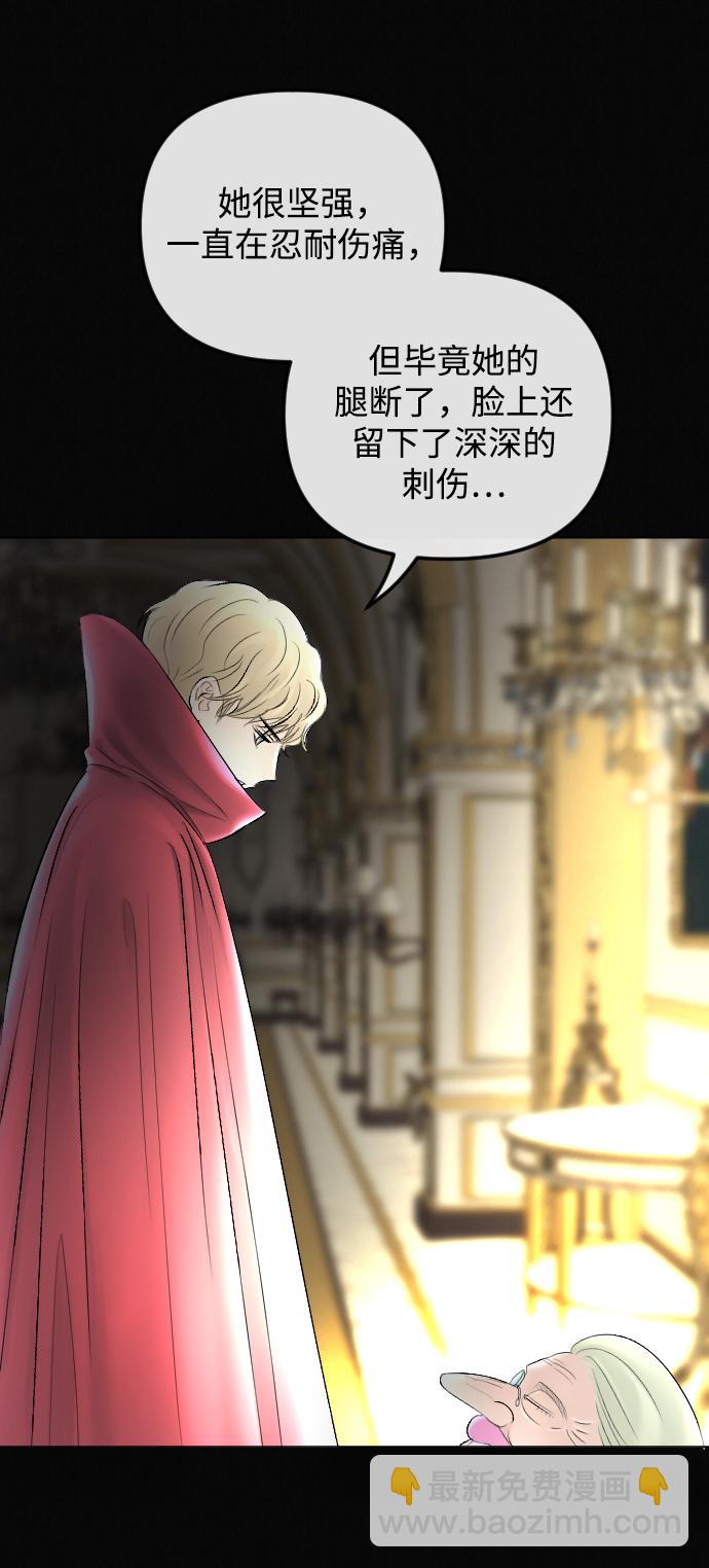 第59话11