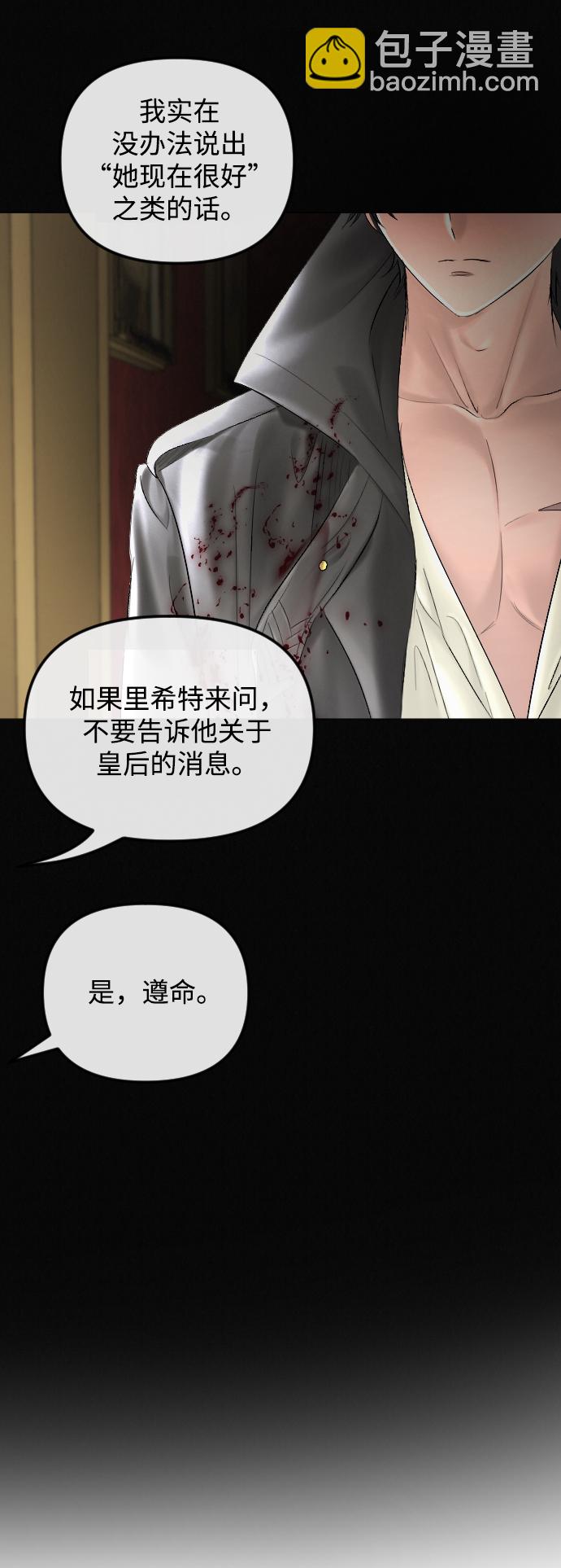 第59话12