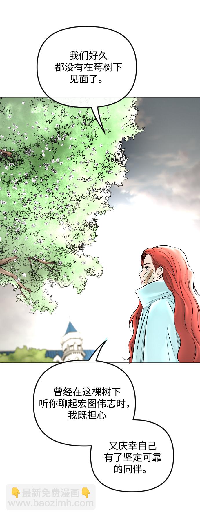 第59话14