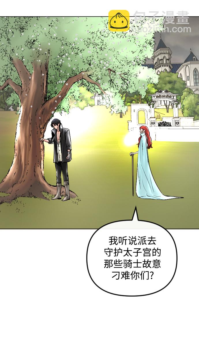 第59话15