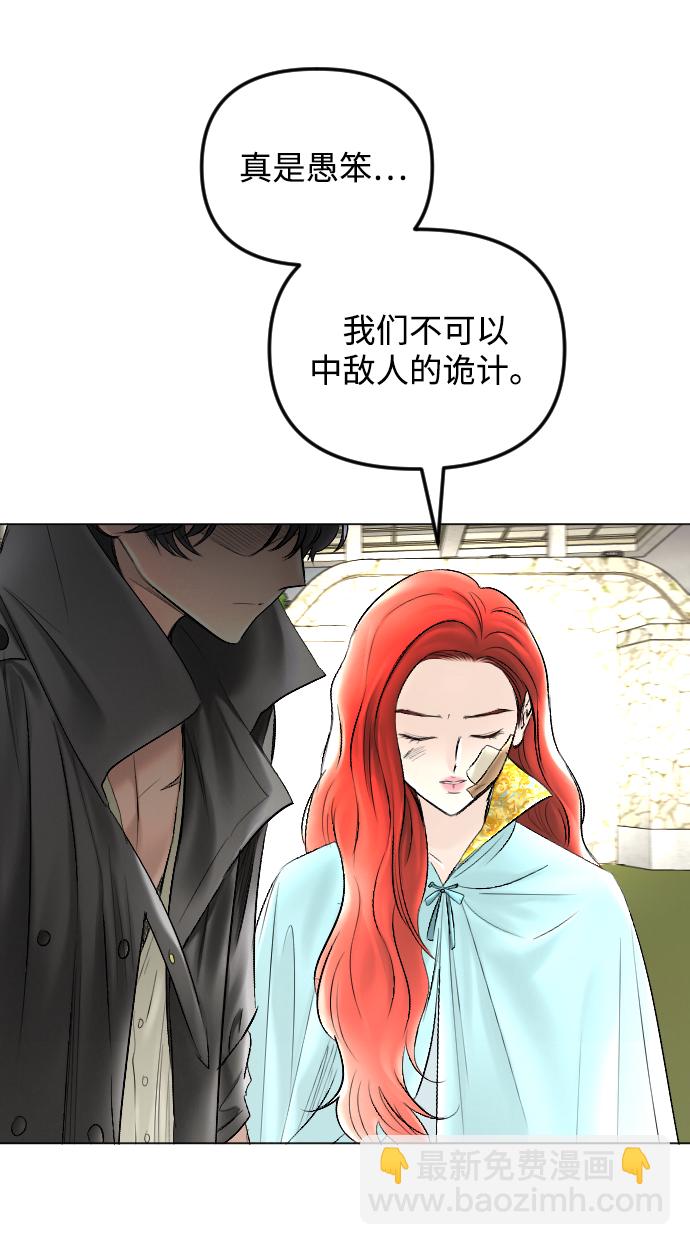 第59话16