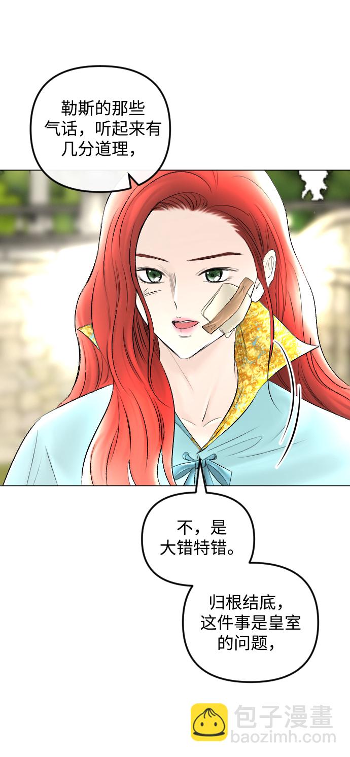 第59话17