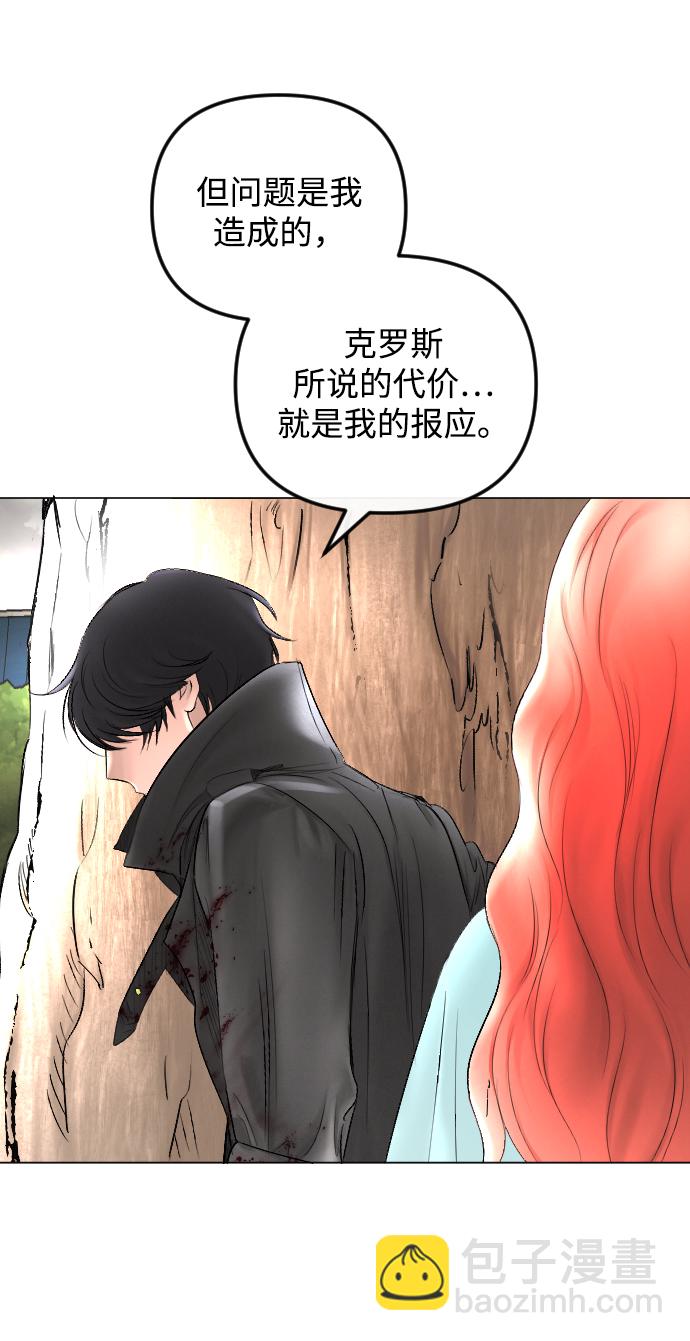 第59话18