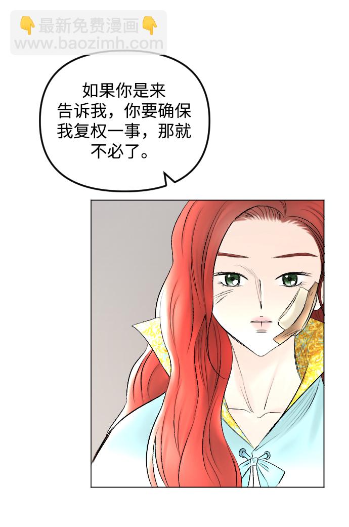 第59话19