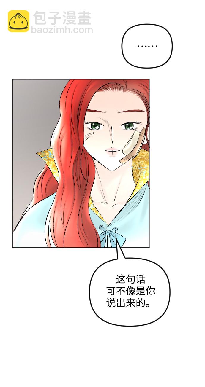 第59话20