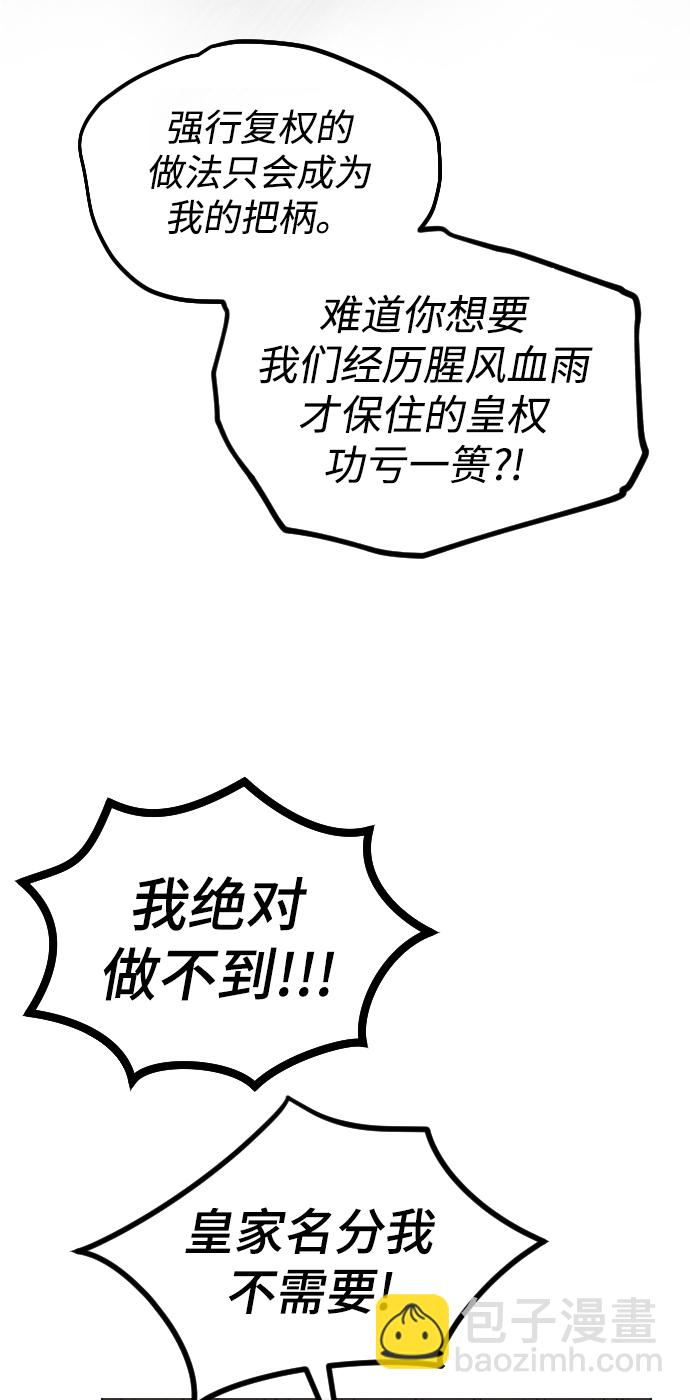 第59话23