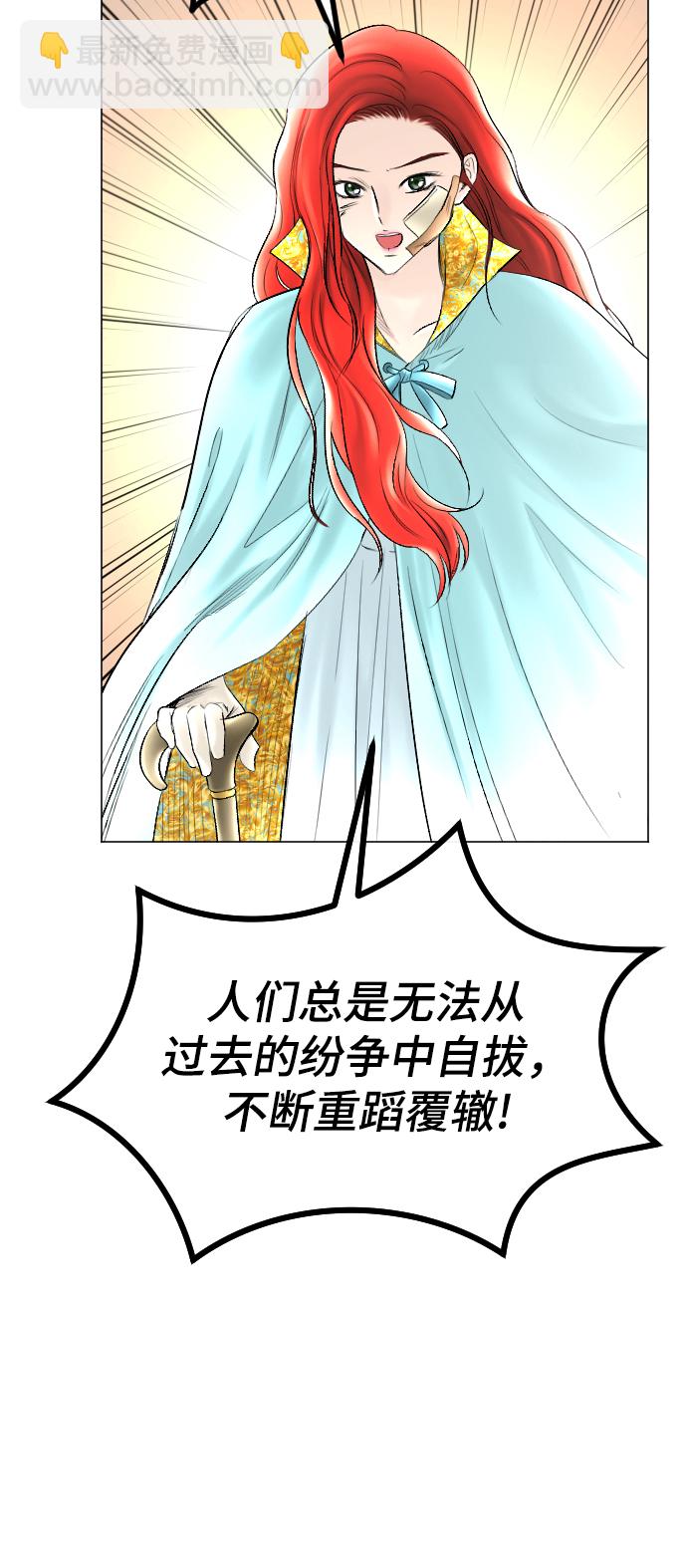 第59话24
