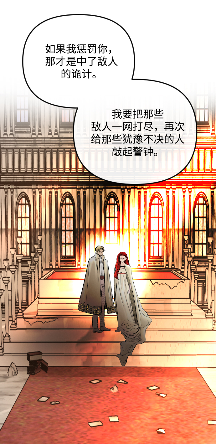 第59话25
