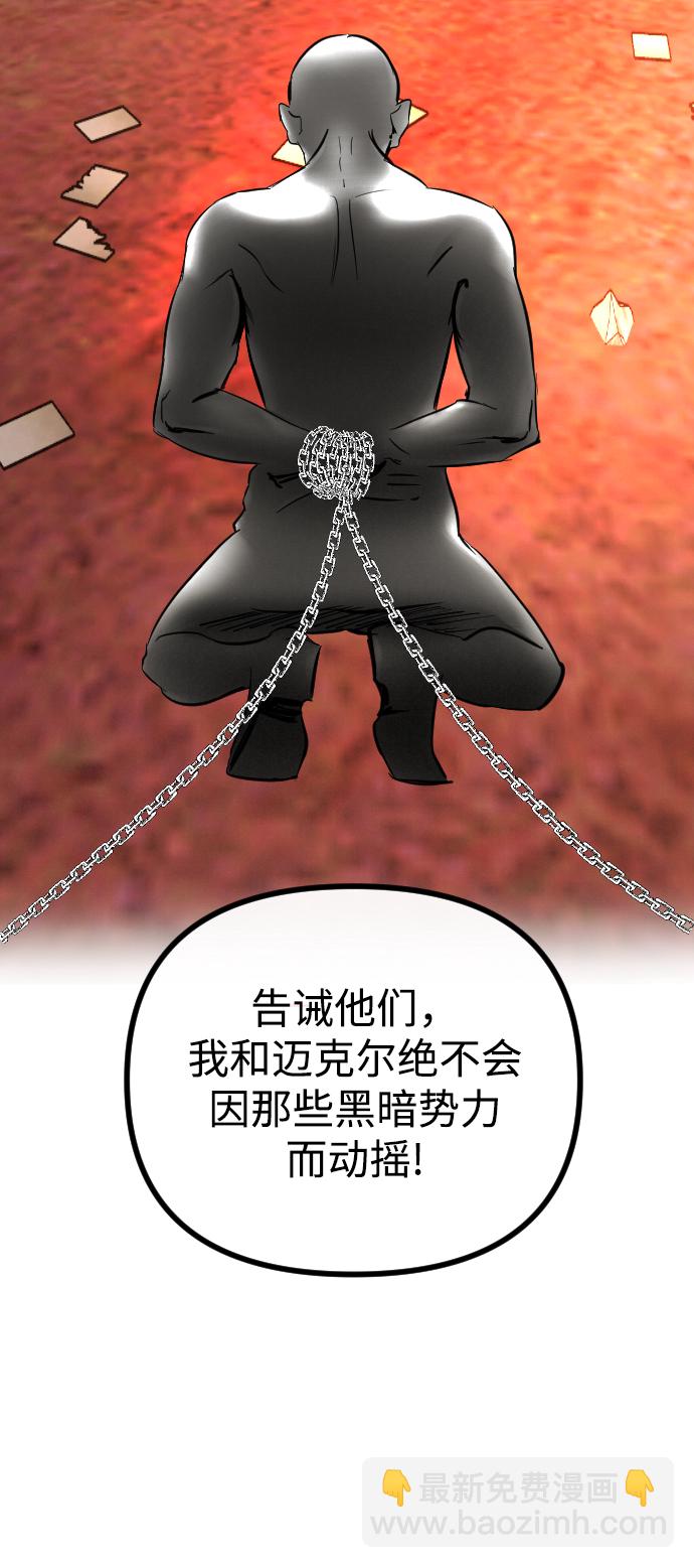 第59话26
